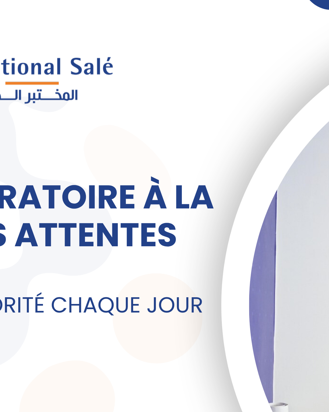 Image pour Laboratoire International Salé d’Analyses Médicales